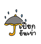 Talk 2 Me（個別スタンプ：8）