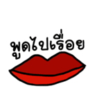 Talk 2 Me（個別スタンプ：9）