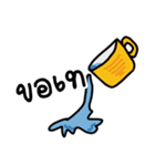 Talk 2 Me（個別スタンプ：10）