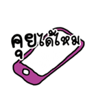 Talk 2 Me（個別スタンプ：14）