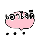 Talk 2 Me（個別スタンプ：15）