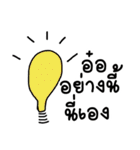 Talk 2 Me（個別スタンプ：18）