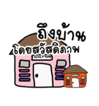 Talk 2 Me（個別スタンプ：24）