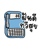 Talk 2 Me（個別スタンプ：25）