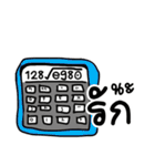 Talk 2 Me（個別スタンプ：29）