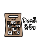 Talk 2 Me（個別スタンプ：35）