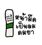 Talk 2 Me（個別スタンプ：37）