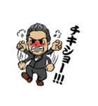 しろやん公式スタンプ（個別スタンプ：4）