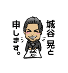 しろやん公式スタンプ（個別スタンプ：9）