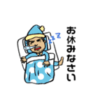 しろやん公式スタンプ（個別スタンプ：15）