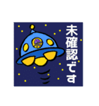 しろやん公式スタンプ（個別スタンプ：21）