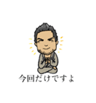 しろやん公式スタンプ（個別スタンプ：24）