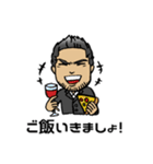 しろやん公式スタンプ（個別スタンプ：26）