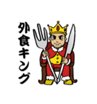 しろやん公式スタンプ（個別スタンプ：28）
