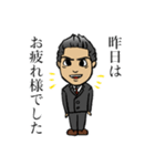 しろやん公式スタンプ（個別スタンプ：32）