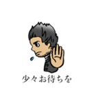 しろやん公式スタンプ（個別スタンプ：36）