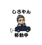 しろやん公式スタンプ（個別スタンプ：38）