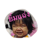My Dream Character（個別スタンプ：1）
