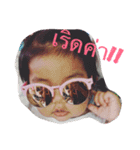 My Dream Character（個別スタンプ：8）