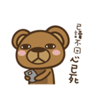 angerx2bear also to choke about ！（個別スタンプ：5）