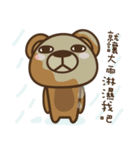 angerx2bear also to choke about ！（個別スタンプ：8）