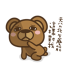 angerx2bear also to choke about ！（個別スタンプ：15）