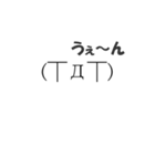 昔なつかしの顔文字が動くスタンプ（個別スタンプ：5）