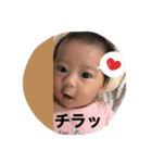 ゆりりんスタンプ（個別スタンプ：4）