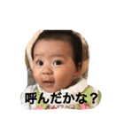 ゆりりんスタンプ（個別スタンプ：23）