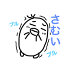マガちゃんが行く！秋冬コレクション（個別スタンプ：3）