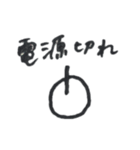 絵が下手な人が描いたスタンプ 色付き（個別スタンプ：9）