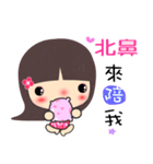 My little cute baby B（個別スタンプ：14）