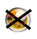 ゆるゆるカレー（個別スタンプ：8）