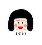 koma-chan（個別スタンプ：2）