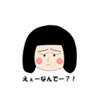 koma-chan（個別スタンプ：3）