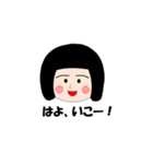 koma-chan（個別スタンプ：13）