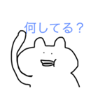 ゆるいくまさん（個別スタンプ：1）