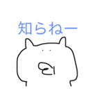 ゆるいくまさん（個別スタンプ：8）