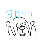 this is very special stamp（個別スタンプ：4）