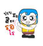 Hi my name is Kuririn...^^（個別スタンプ：14）