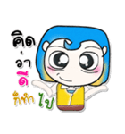 Hi my name is Kuririn...^^（個別スタンプ：18）