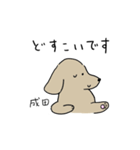成田さんスタンプ 丁寧な犬（個別スタンプ：36）