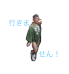 粋和睦（個別スタンプ：1）