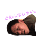 粋和睦（個別スタンプ：2）
