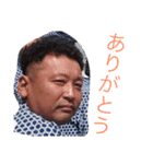 粋和睦（個別スタンプ：3）