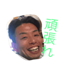 粋和睦（個別スタンプ：6）