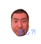 粋和睦（個別スタンプ：10）
