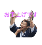 粋和睦（個別スタンプ：12）