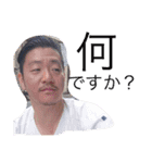 粋和睦（個別スタンプ：13）