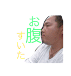 粋和睦（個別スタンプ：15）